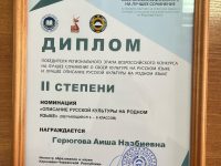 image-23-04-25-04-43